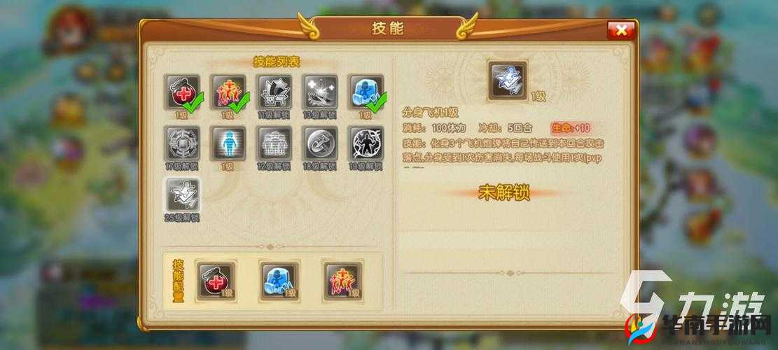 弹弹堂大冒险技能塔的玩法秘籍与策略全解析