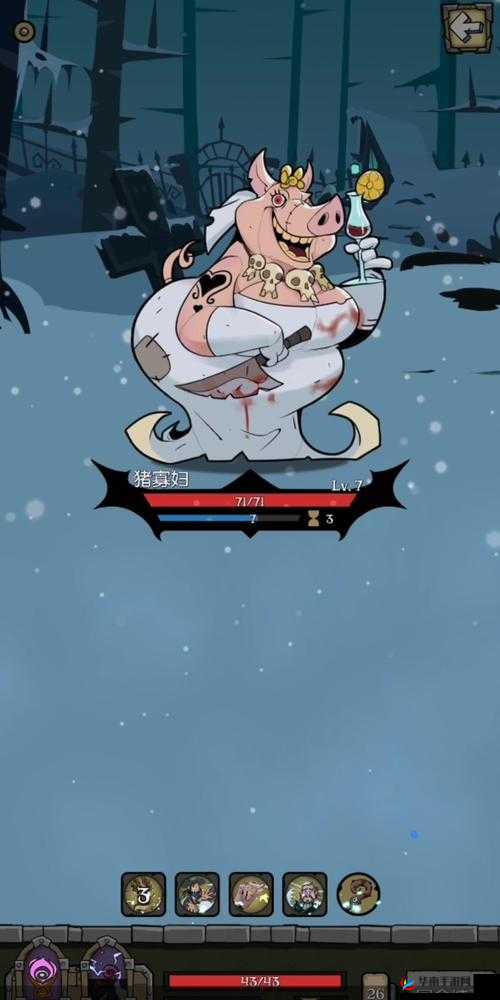 月圆之夜的战斗：闪电流药剂师大战猪寡妇怪物