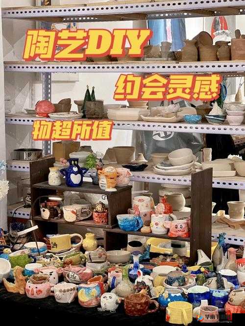 起打造陶艺达人之旅：极速赚钱，尽享购物狂欢攻略