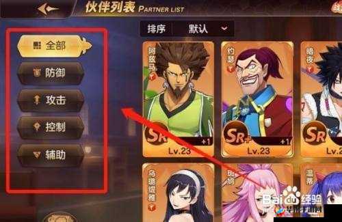 妖精的尾巴力量觉醒：战斗力飙升攻略，深度解析升级强化秘籍