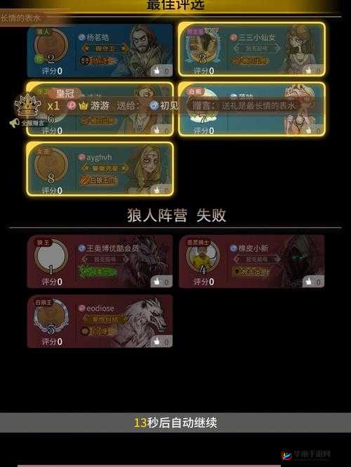 时刻：老猎手的策略与技巧