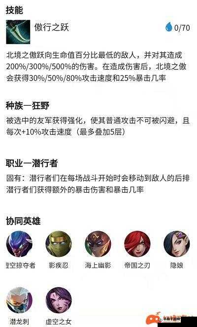 金铲铲之战狮子狗出装攻略 助您称霸战场走向胜利