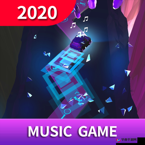 节奏狂飙：极速音乐节奏之旅的极致体验