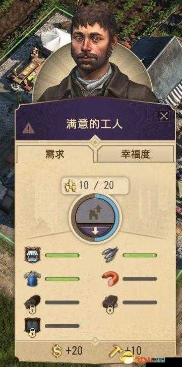 纪元1800简单模式开局攻略：如何稳健起步引领工业革命时代