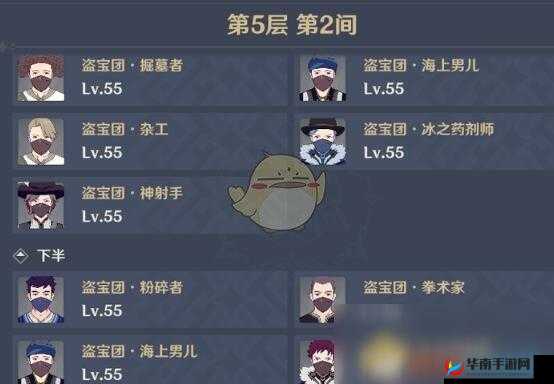 原神深渊打法全攻略 重点剖析深渊第五层的通关秘籍