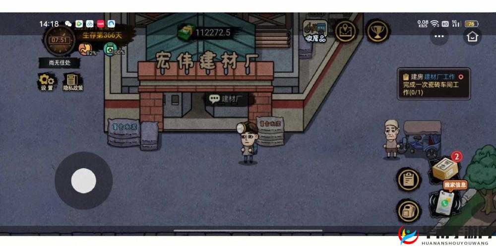 我的天：职业模拟器——探索精彩职业场景，每天都是新体验 ？