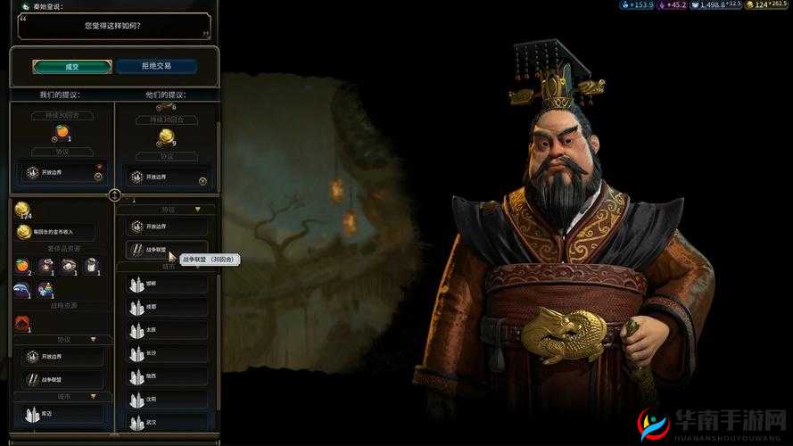 文明 6 新手教程：掌握胜利关键要点