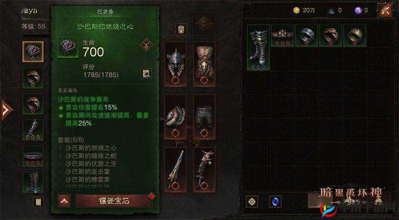 《暗黑破坏神不朽》狼群号令套装效果深度解析:全面揭示其独特能力与影响