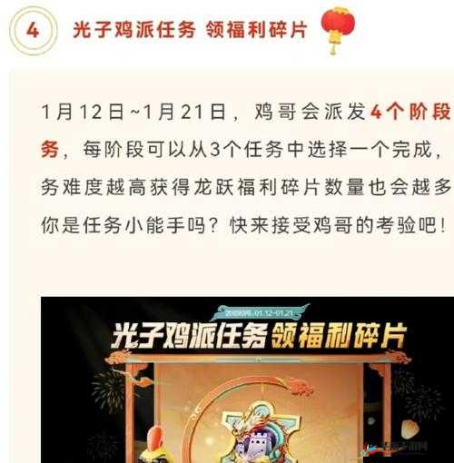 极寒挑战：和平精英极寒模式全面玩法解析