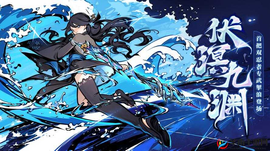 忍者必须死33v3:体验斩杀快感