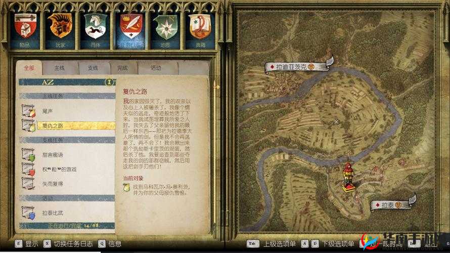 提升声望攻略：天国拯救声望提高技巧大揭秘