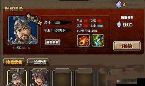 探索国之谜：塔防武魂的获取秘诀