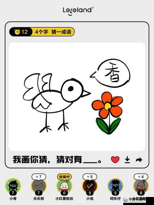 你画我猜中巧妙开启色彩之门的方法与技巧全解析