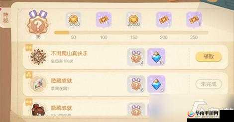 《奥比岛手游》隐秘角落转圈圈成就攻略:轻松掌握躲在角落画圈圈成就全攻略揭秘