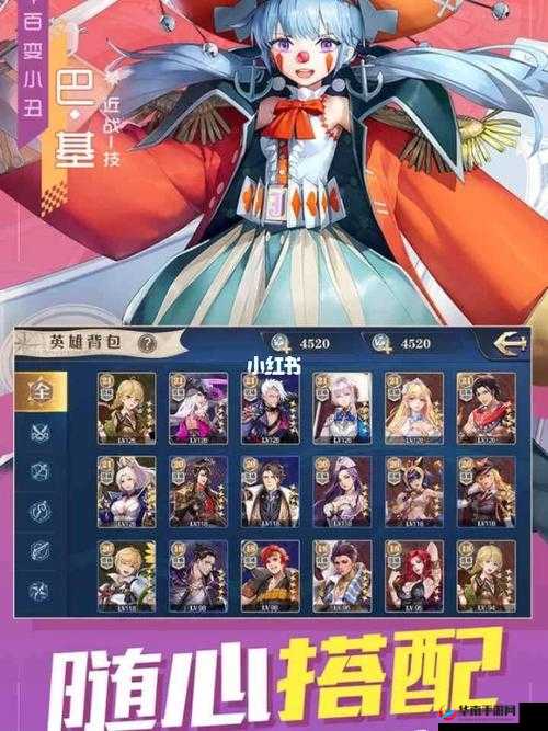 黎明航线提升英雄等级全攻略:多种方法大揭秘