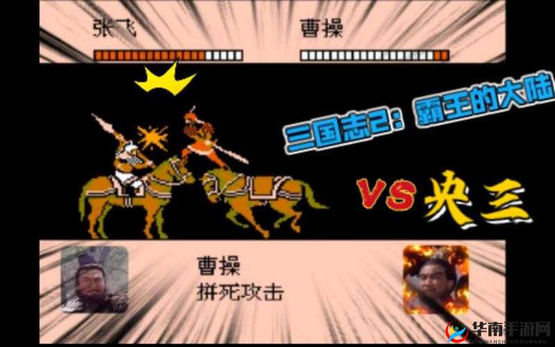 国:曹贼休走电脑版下载,键安装,速战国