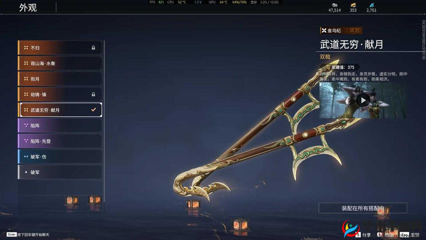 探索永劫无间：哪种武器最具优势？