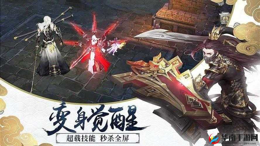 《剑御州安装及配置指南》