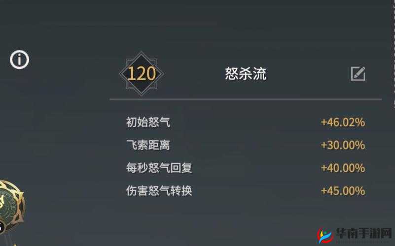 永劫无间训练营中高效积攒怒气的实用技巧与方法