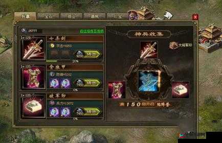 如何获取攻城掠地游戏中的至尊地位 详细攻略与技巧分享