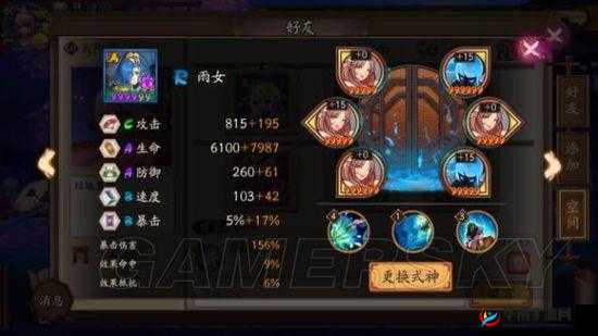 掌握技巧轻松获取《阴阳师》中的跳跳妹妹角色攻略