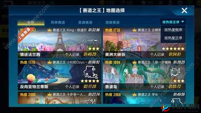 qq 飞车手游实战技巧大揭秘：教你成为赛道之王