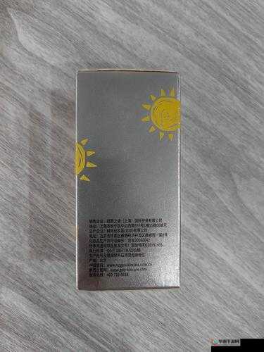 四川 BB 站入口在哪:探寻其位置之谜