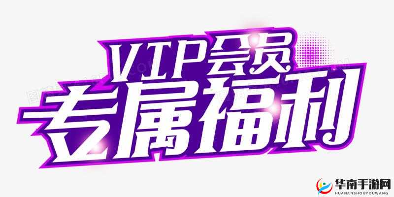 9,1 免费下载：你的专属福利