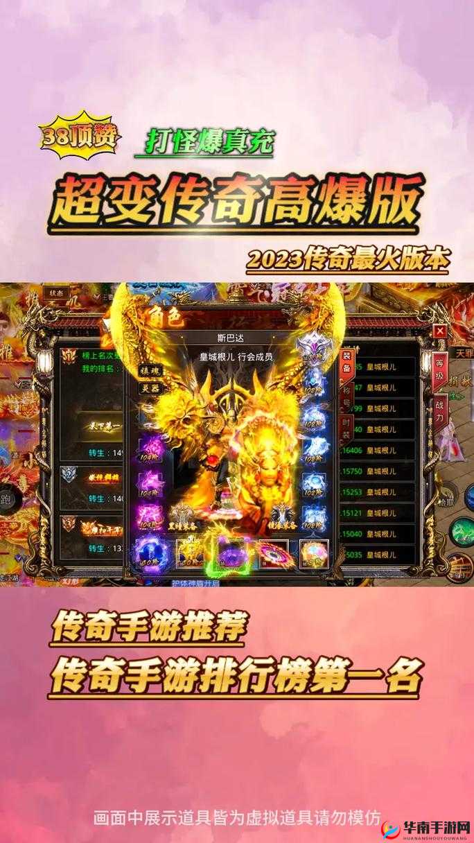 天美传奇传媒 2023:打造传奇,续写辉煌