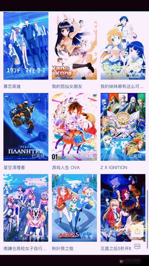 我爱高 52capp 最新版本更新内容：畅享更多精彩