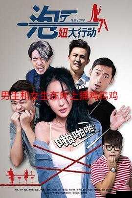 男生和女生在一起错错错30 分钟电视剧预告片：爱恨纠葛