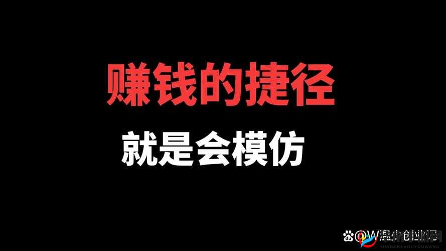 《侠盗猎车手4》速刷财富秘籍,揭秘赚钱捷径