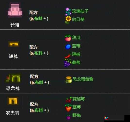 星露谷物语种植咖啡全攻略及咖啡作用详细大盘点