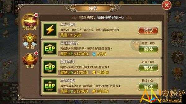 斗战神新手升级攻略:快速提升等级的实用建议