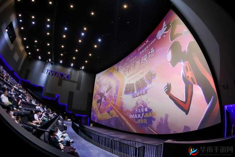 三亚电影院 IMAX：震撼观影体验等你来