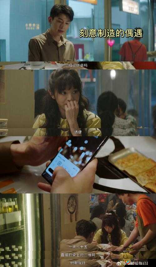 双手攀上两团少女免费观看：精彩内容不容错过