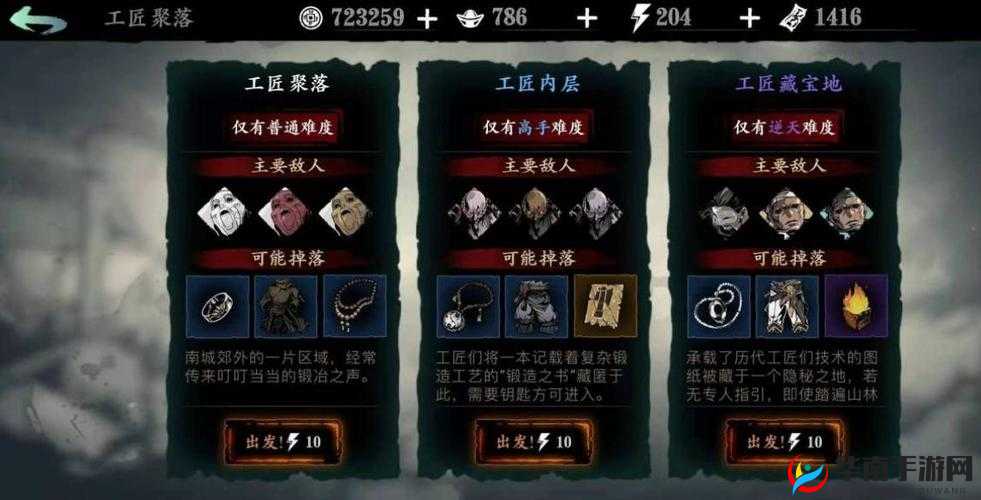 影之刃 3：教你轻松获取 10 龙装的秘密