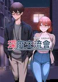 深度交流会 70 话:一场精彩的思想碰撞