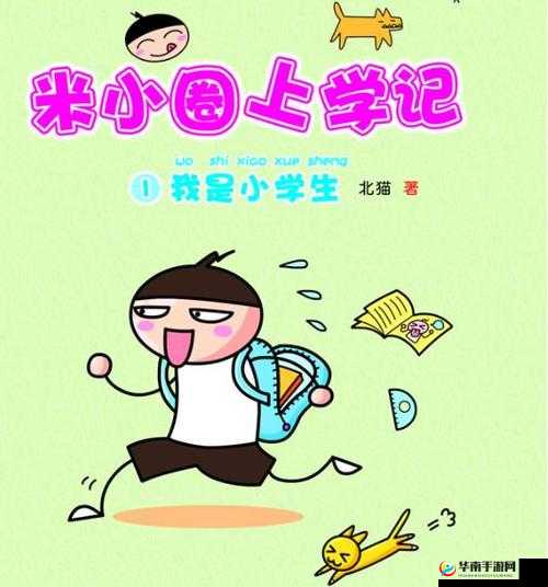 用玉器养大的公主么么：一段非凡的成长之旅