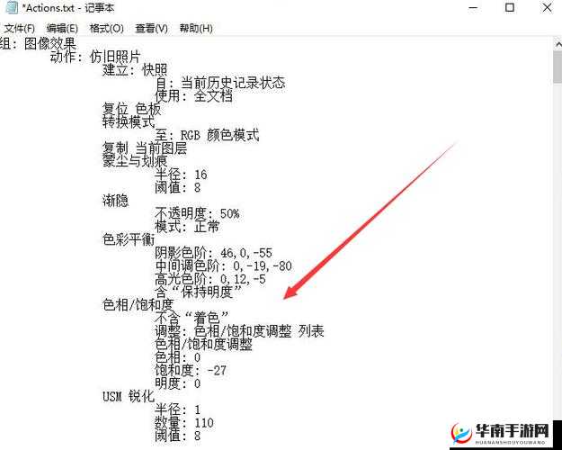 怎么把乱码转成文本:实用方法解析