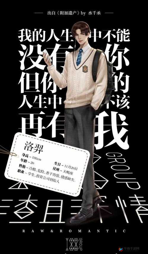 怀崽后她醒悟了 by 暮色酒歌：女主的成长与觉醒