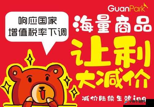 小扫货水很多：海量商品等你来挑