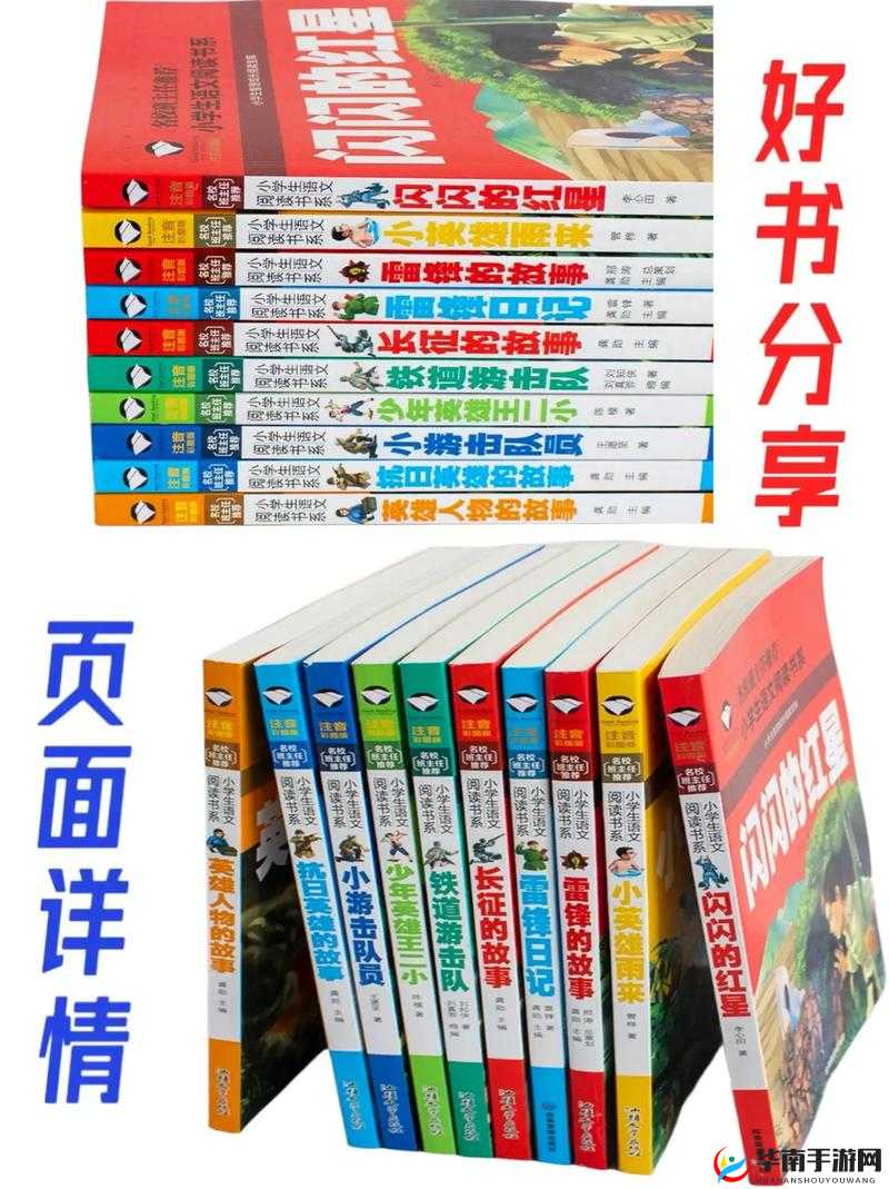 40 部带颜色的书推荐：红书领衔，本本精彩