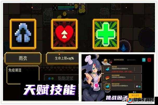 元素地牢中钻石道具的强大作用与快速获取大量钻石攻略