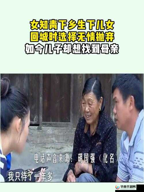 儿子啊儿子妈妈理解你是什么歌：背后的故事