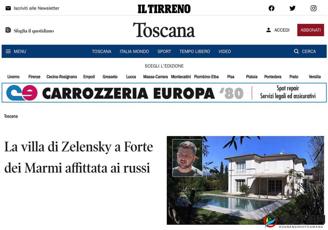 俄罗斯人又更又租原因分析：文化、经济与社会因素的综合影响