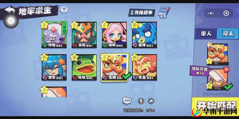 腾讯乱斗之星游戏玩法深度解析：从角色设定到战斗策略的全面指南