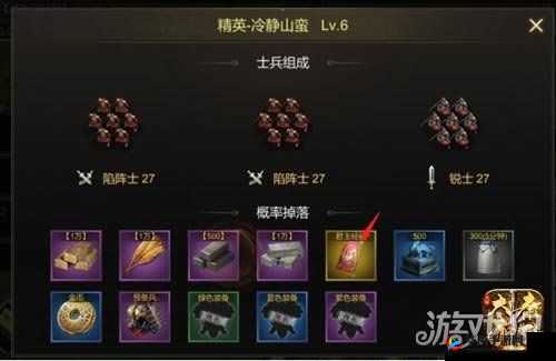 大秦帝国:人物快速升级,开启不样的游戏体验