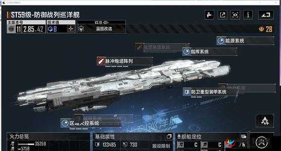 《无尽的拉格朗日：平民玩转无尽之旅》