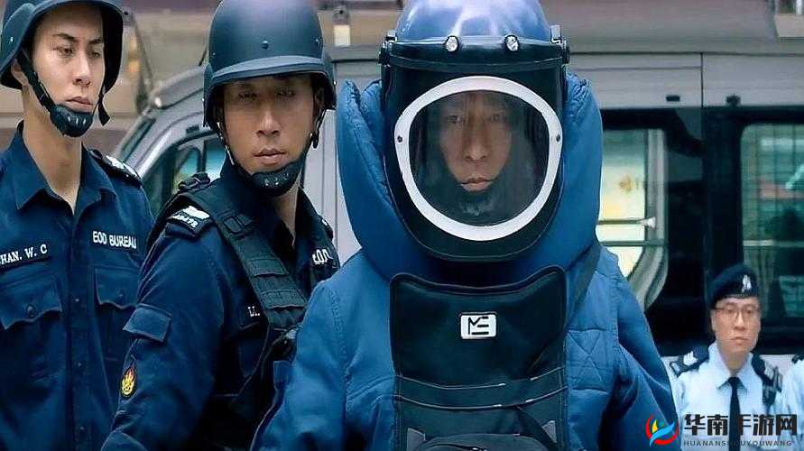 拆弹专家：探索刺激与挑战的冒险之旅